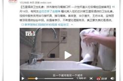 【9分钟科普下】武汉咨询公司有哪些_哔哩哔哩-3