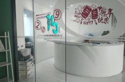 (9分钟教程)清远公司咨询电话号码_哔哩哔哩
